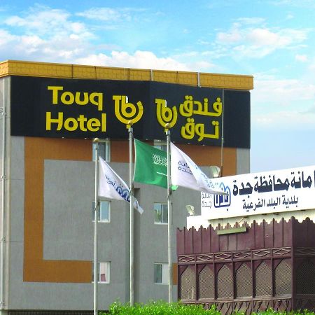 Touq Balad Ξενοδοχείο Τζέντα Εξωτερικό φωτογραφία